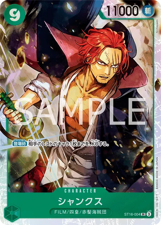 シャンクス ST16-004 SR Green Uta [ST-16] Green キャラクター - ONE PIECE CARD GAME