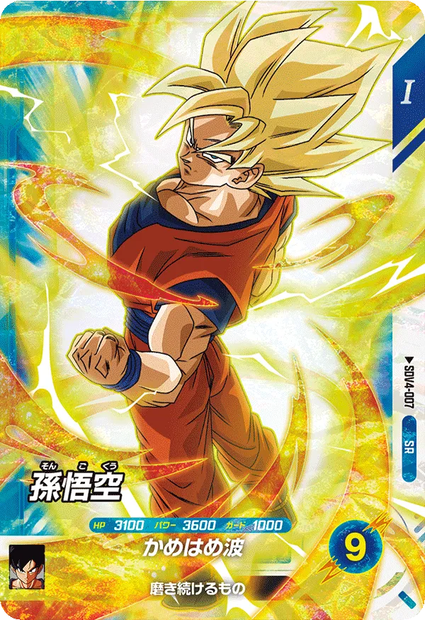 Son Goku Super Rare Dragon Ball Super Divers SDV4 Card SDV4-007 Front