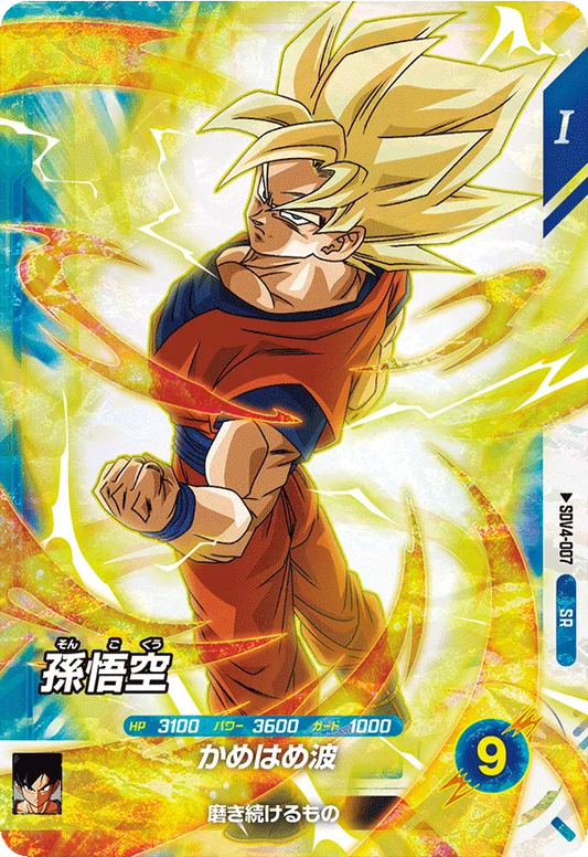 Son Goku Super Rare Dragon Ball Super Divers SDV4 Card SDV4-007 Front