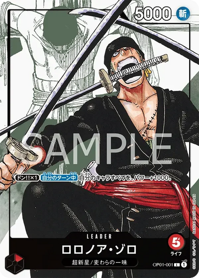 Roronoa Zoro ロロノア・ゾロ OP01-001 L 入手情報プレミアムカードコレクション 25周年エディション 色赤 LEADER - ONE PIECE CARD GAME
