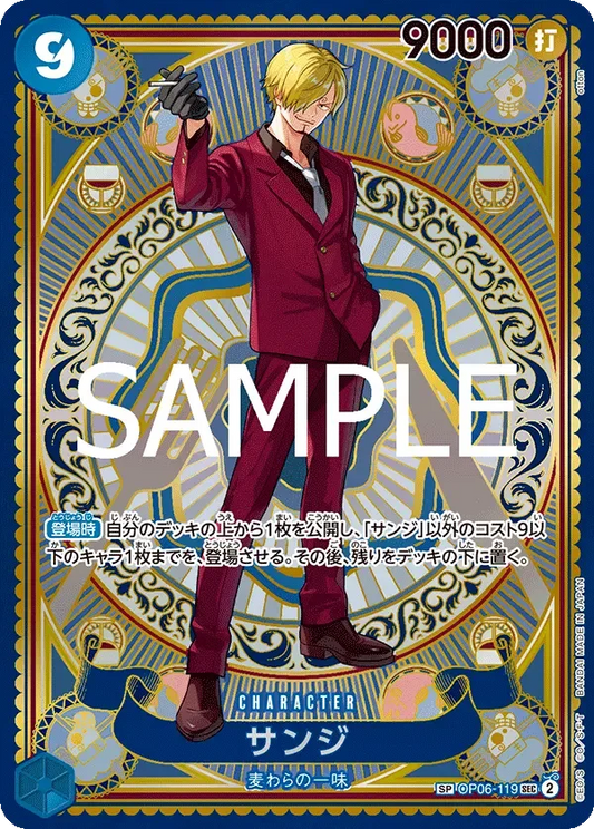 サンジ (パラレル) OP06-119 SP A Fist of Divine Speed [OP-11] Blue キャラクター - ONE PIECE CARD GAME