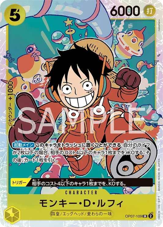 Monkey.D.Luffy (Parallel) - ST01-012 SR Red | One Piece Card Game Monkey.D.Luffy (Parallel) - ST01-012 SR Red | One Piece Card Game