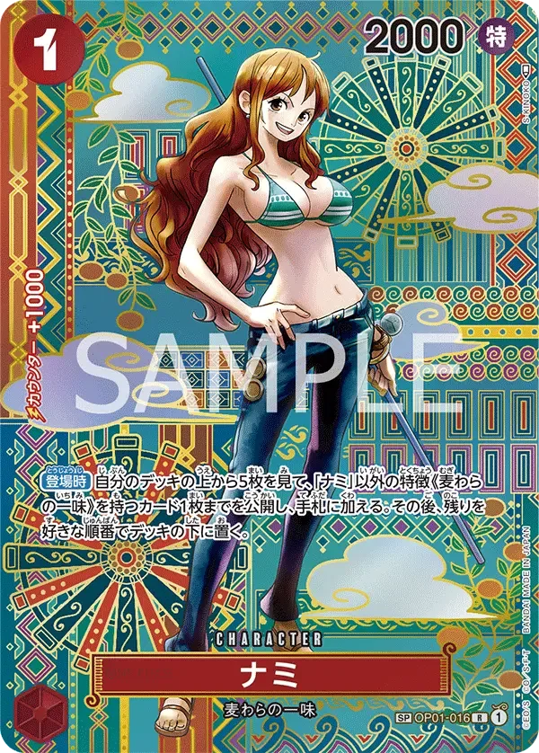ナミ (パラレル) OP01-016 SP Awakening of the New Era [OP-05] Red キャラクター - ONE PIECE CARD GAME