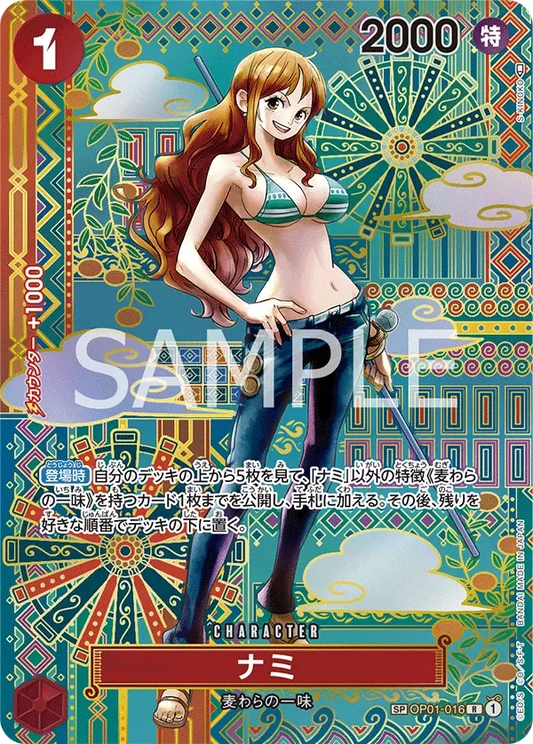 ナミ (パラレル) OP01-016 SP Awakening of the New Era [OP-05] Red キャラクター - ONE PIECE CARD GAME