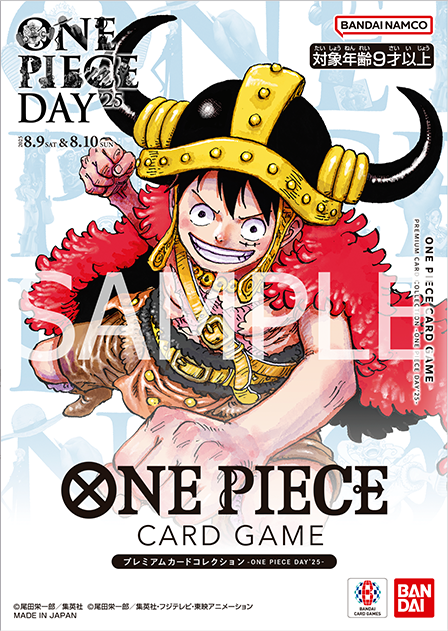 One Piece Card Game Premium Card Collection ONE PIECE DAY 2025