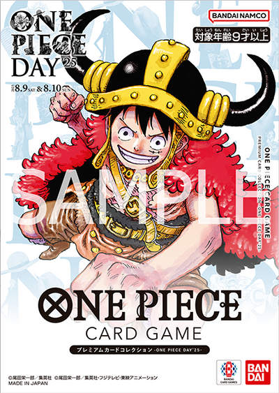 One Piece Card Game Premium Card Collection ONE PIECE DAY 2025