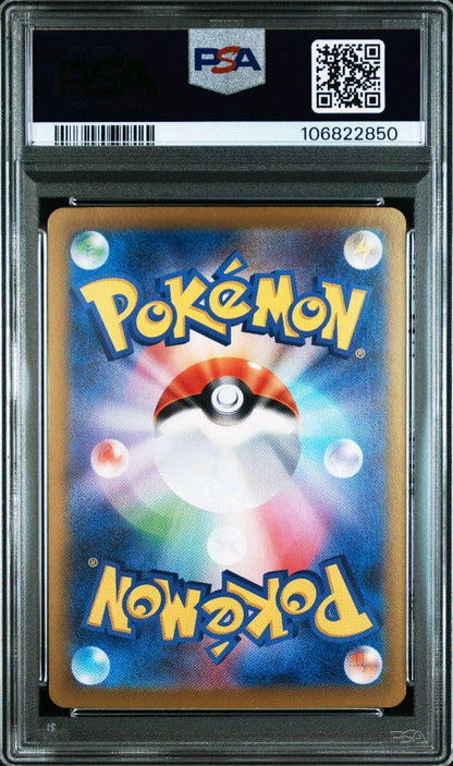 Back view PSA 10 Salamence ex Japanese Pokemon card slab

